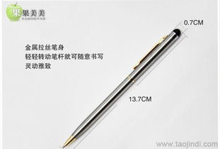 極細電容筆行業(yè)洞察 從三星、iPad到iPhone的高精度手寫解決方案