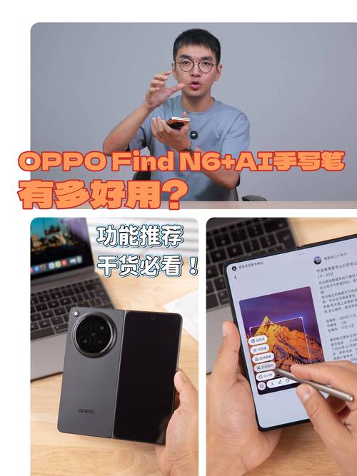 find n6+ai手寫筆深度用法匯總♀?